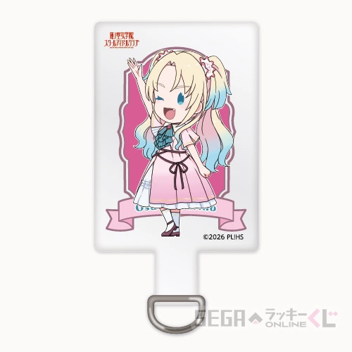 E賞-11 ネックストラップ 大沢 瑠璃乃 B フォンタブ : 全長約9cm<br>ネックストラップ : 全長約68.5cm