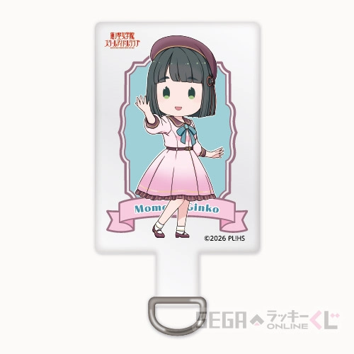 E賞-12 ネックストラップ 百生 吟子 B フォンタブ : 全長約9cm<br>ネックストラップ : 全長約68.5cm