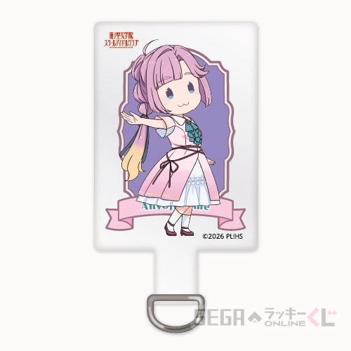E賞-14 ネックストラップ 安養寺 姫芽 B フォンタブ : 全長約9cm<br>ネックストラップ : 全長約68.5cm