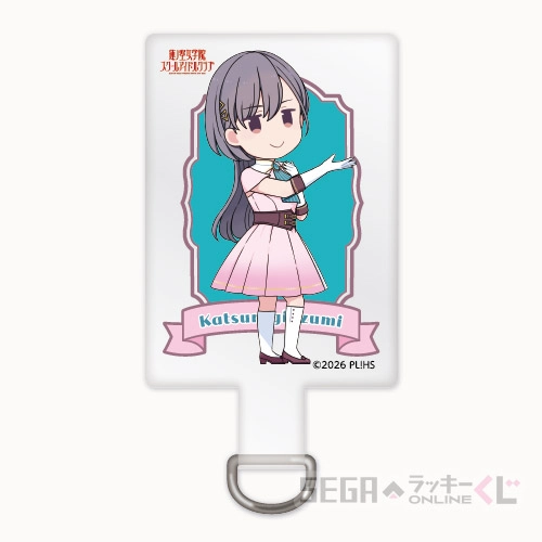 E賞-16 ネックストラップ 桂城 泉 B フォンタブ : 全長約9cm<br>ネックストラップ : 全長約68.5cm