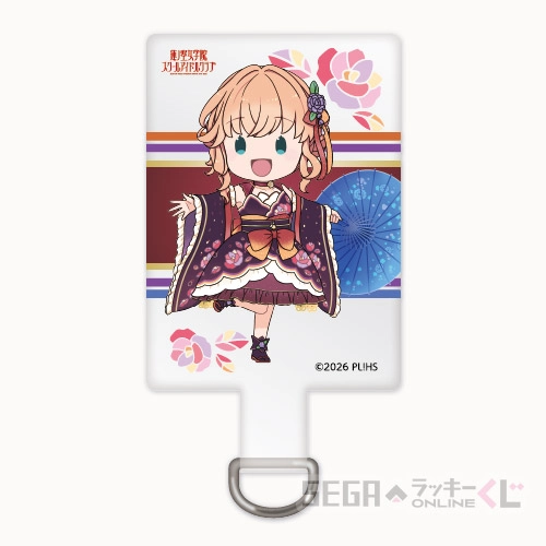 E賞-1 ネックストラップ 日野下 花帆 A フォンタブ : 全長約9cm<br>ネックストラップ : 全長約68.5cm