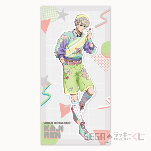 A賞-3 ビジュアルタオル 梶 蓮 全長約80cm