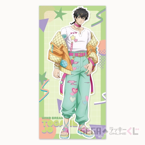 A賞-6 ビジュアルタオル 十亀 条 全長約80cm