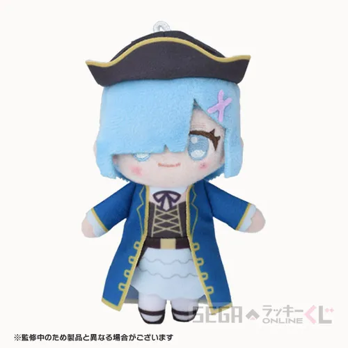 C賞-3 ぬいぐるみマスコット レム 全長約11cm