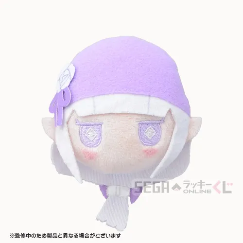 D賞-2 ぬいぐるみクリップ エミリア 全長約7cm
