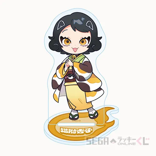 E賞-10 アクリルスタンド 猫附杏子 全長約5～7cm