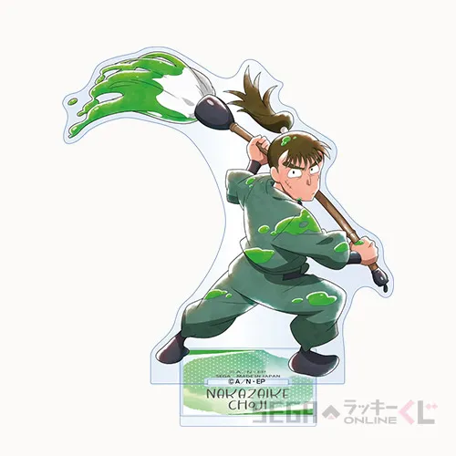 C賞-6 アクリルスタンド 中在家長次 全長約6.5～12cm