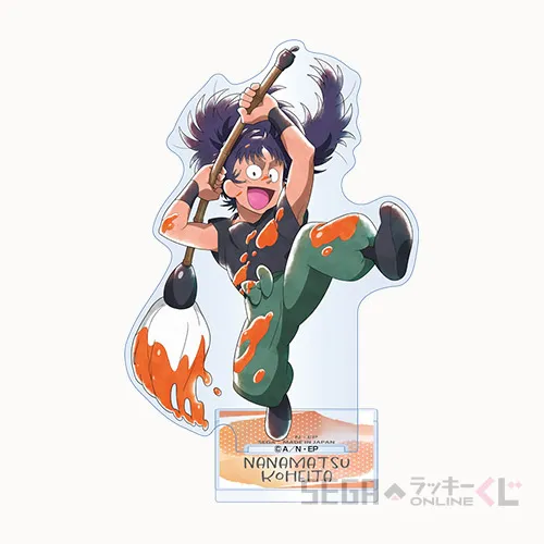 C賞-7 アクリルスタンド 七松小平太 全長約6.5～12cm