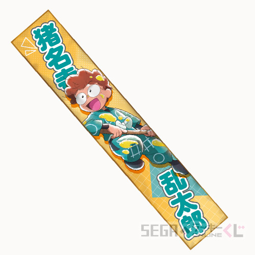 D賞 マフラータオル(全9種)