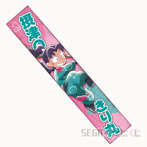 D賞-2 マフラータオル 摂津のきり丸 全長約110cm