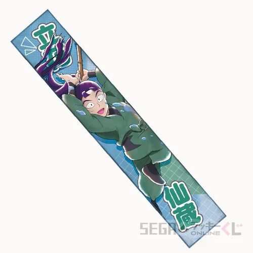 D賞-5 マフラータオル 立花仙蔵 全長約110cm