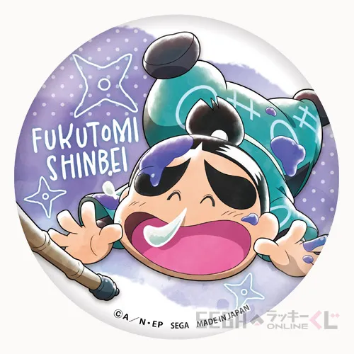 E賞-3 缶バッジ 福富しんべヱ 全長約7.5cm