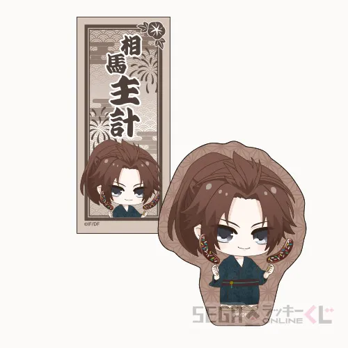 F賞-10 ステッカーセット 相馬主計 全長約5.5cm～7cm