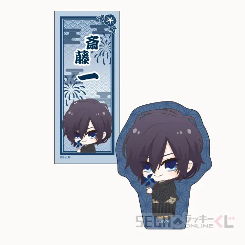 F賞-3 ステッカーセット 斎藤一 全長約5.5cm～7cm