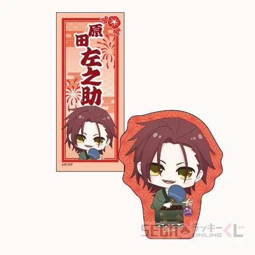 F賞-5 ステッカーセット 原田左之助 全長約5.5cm～7cm
