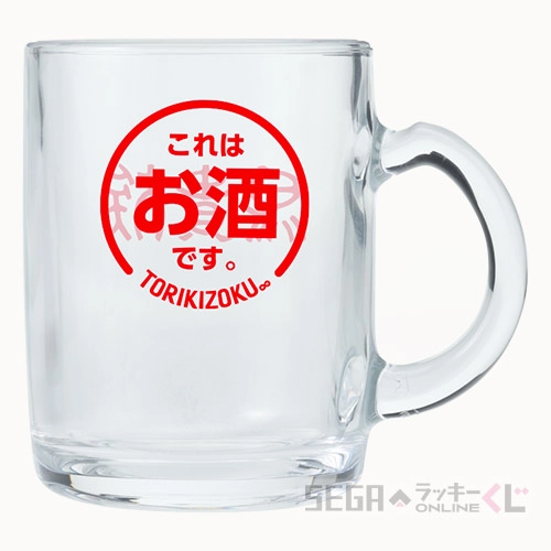 C賞-2 鳥貴族ジョッキmini これはお酒です。 全長約10cm