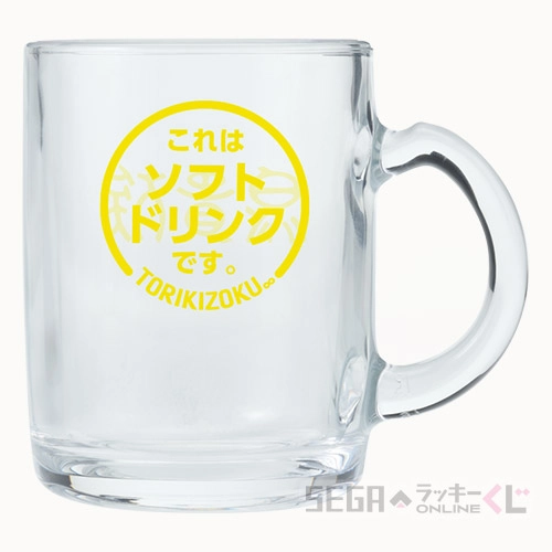 C賞-3 鳥貴族ジョッキmini これはソフトドリンクです。 全長約10cm