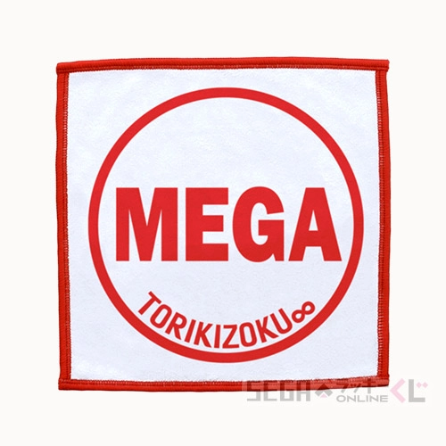 D賞-3 おしぼり型ハンカチ MEGA 全長約19.5cm