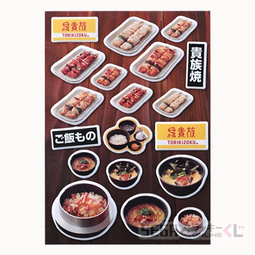E賞-1 ぷっくりメニューステッカー 貴族焼＆ご飯もの 全長約14.5cm