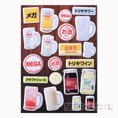 E賞-8 ぷっくりメニューステッカー ドリンク 全長約14.5cm