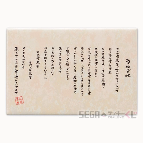 F賞-12 缶バッジ うぬぼれ 全長約5~8cm