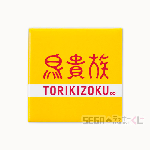 F賞 缶バッジ(全12種)