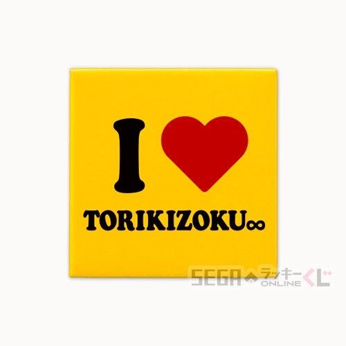 F賞-2 缶バッジ I LOVE TORIKIZOKU デザインA 全長約5~8cm