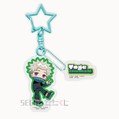 D賞-9 アクリルチャーム 狗巻 棘（劇場版 呪術廻戦 0） 全長約7cm、小パーツ約4cm