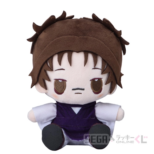 B賞-4 おすわりぬいぐるみ 脹相 [全長約15cm]