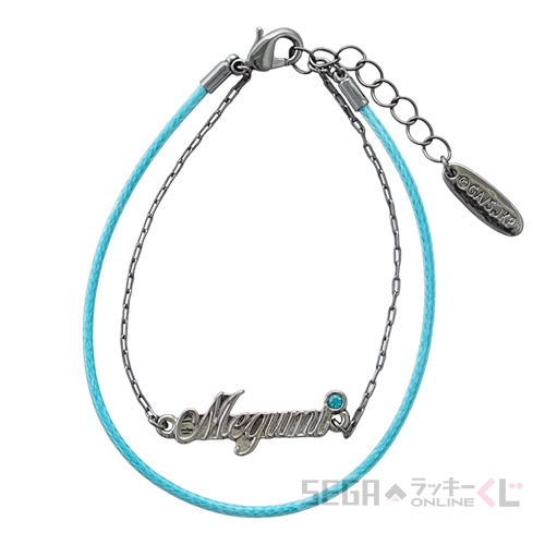 C賞-2 ブレスレット 伏黒 恵 [全長約15cm]