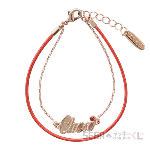 C賞-4 ブレスレット 脹相 [全長約15cm]