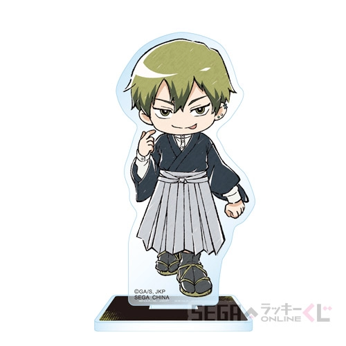 E賞-10 アクリルスタンド 禪院 直哉 [全長約5.5cm]