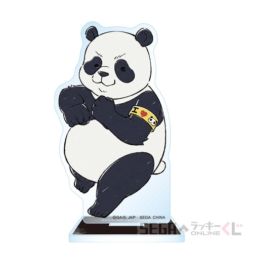 E賞-5 アクリルスタンド パンダ [全長約5.5cm]