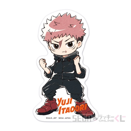 F賞-1 ステッカー 虎杖 悠仁 [全長約10.5cm]