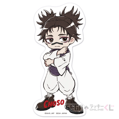 F賞-8 ステッカー 脹相 [全長約10.5cm]