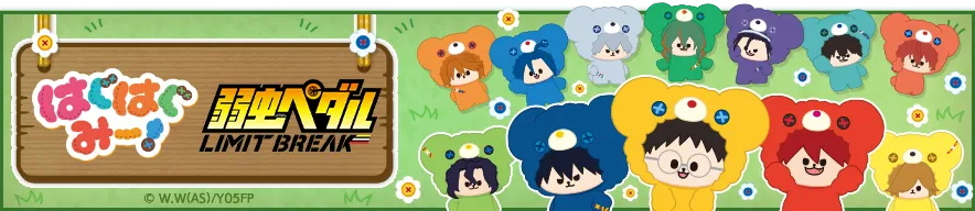 セガ ラッキーくじオンライン