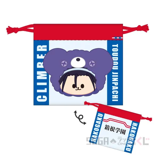 D賞-11 ミニ巾着 東堂 尽八 [全長約10.5cm]