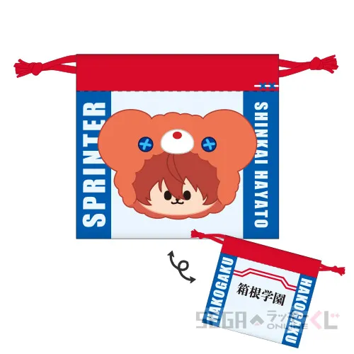 D賞-12 ミニ巾着 新開 隼人 [全長約10.5cm]