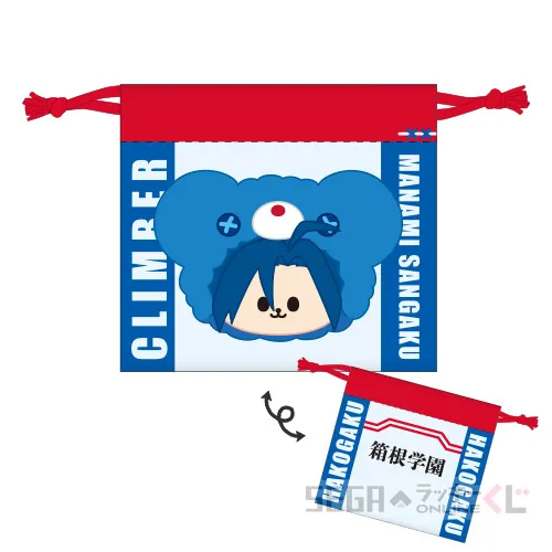 D賞-7 ミニ巾着 真波 山岳 [全長約10.5cm]