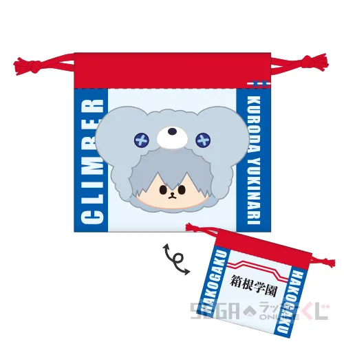 D賞-8 ミニ巾着 黒田 雪成 [全長約10.5cm]