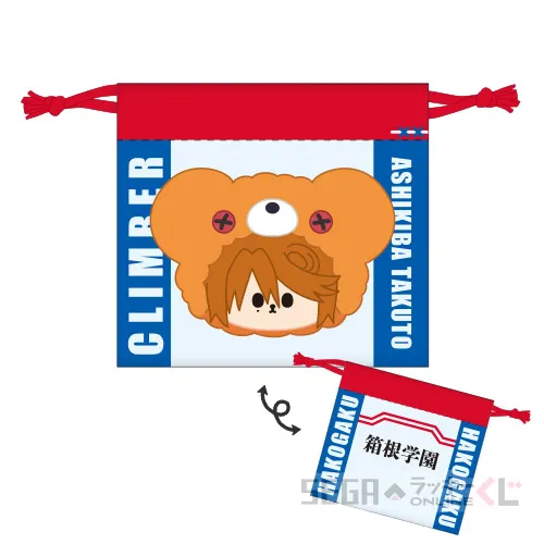 D賞-9 ミニ巾着 葦木場 拓斗 [全長約10.5cm]