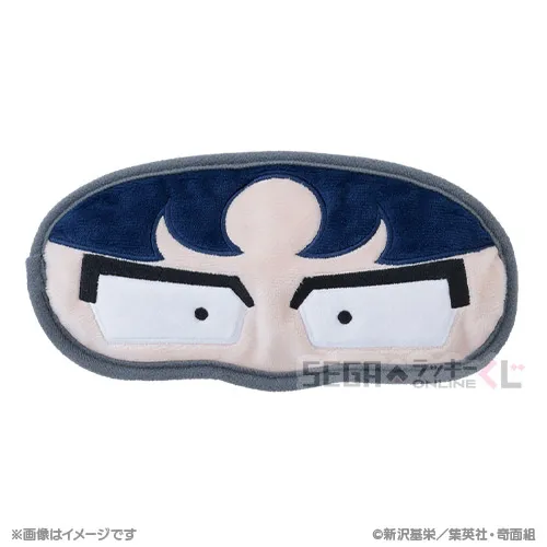 B賞-1 アイマスク 一堂 零 [全長約21cm]