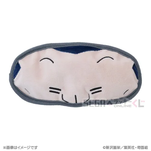 B賞-3 アイマスク 出瀬 潔 [全長約21cm]