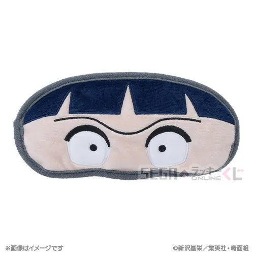 B賞-5 アイマスク 物星 大 [全長約21cm]