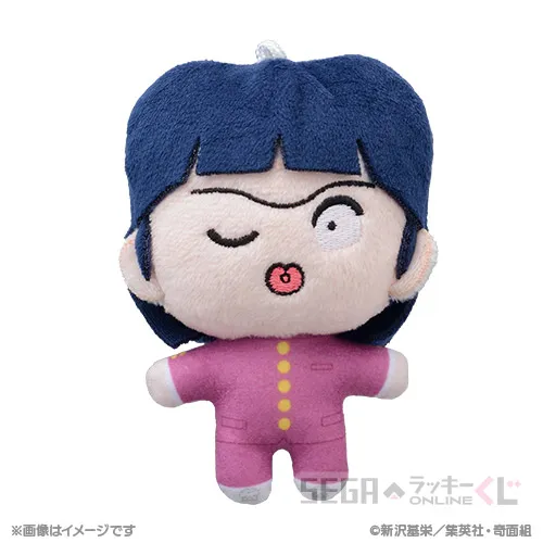 C賞-5 ぬいぐるみマスコット 物星 大 [全長約10~11cm]