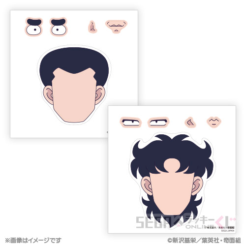 D賞 福笑いセット デザインA(一堂 零・冷越 豪)(全5種)