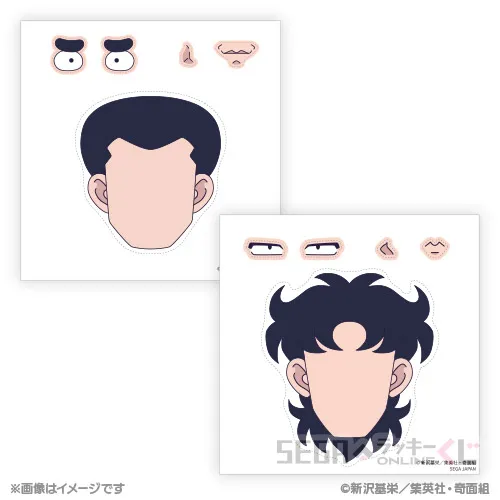 D賞-1 福笑いセット デザインA（一堂 零・冷越 豪） [全長約20cm]