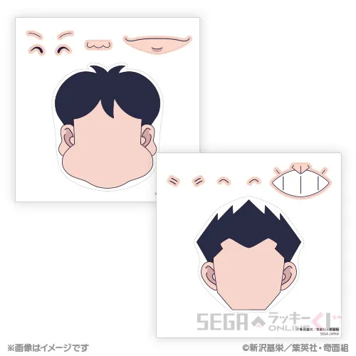 D賞-2 福笑いセット デザインB（出瀬 潔・大間 仁） [全長約20cm]