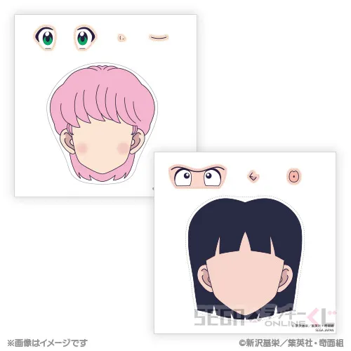 D賞-3 福笑いセット デザインC（物星 大・河川 唯） [全長約20cm]