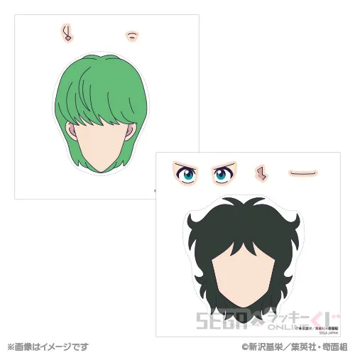 D賞-5 福笑いセット デザインE（雲童 塊・似蛭田 妖） [全長約20cm]